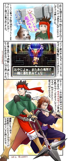 アークザラッドr を含むマンガ一覧 いいね順 ツイコミ 仮