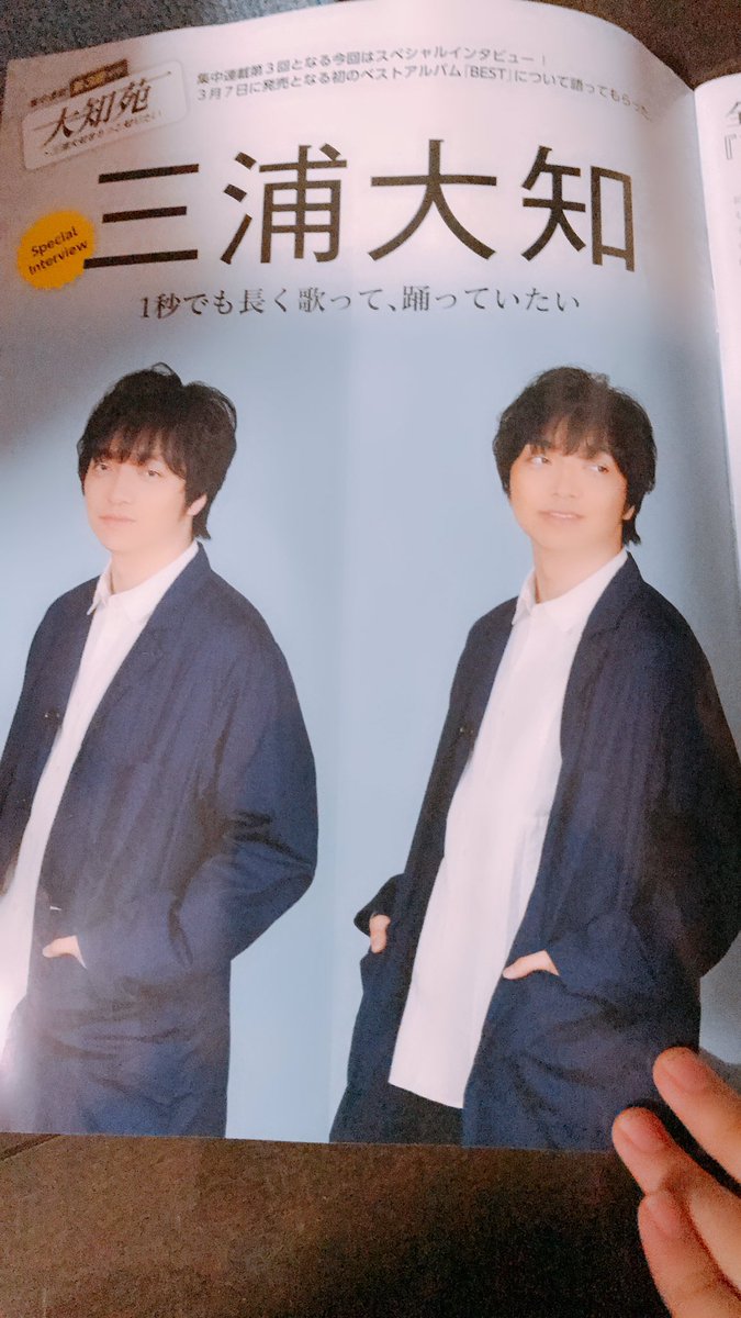 DM_melon_ tweet picture