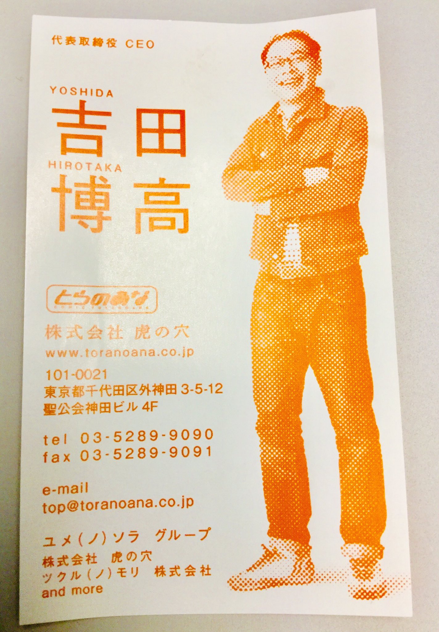 吉田博、とら、希少な額装用画集より、新品高級額装付、状態良好 吉田 博、剱山、希少な画集より、高級額装付、状態良好