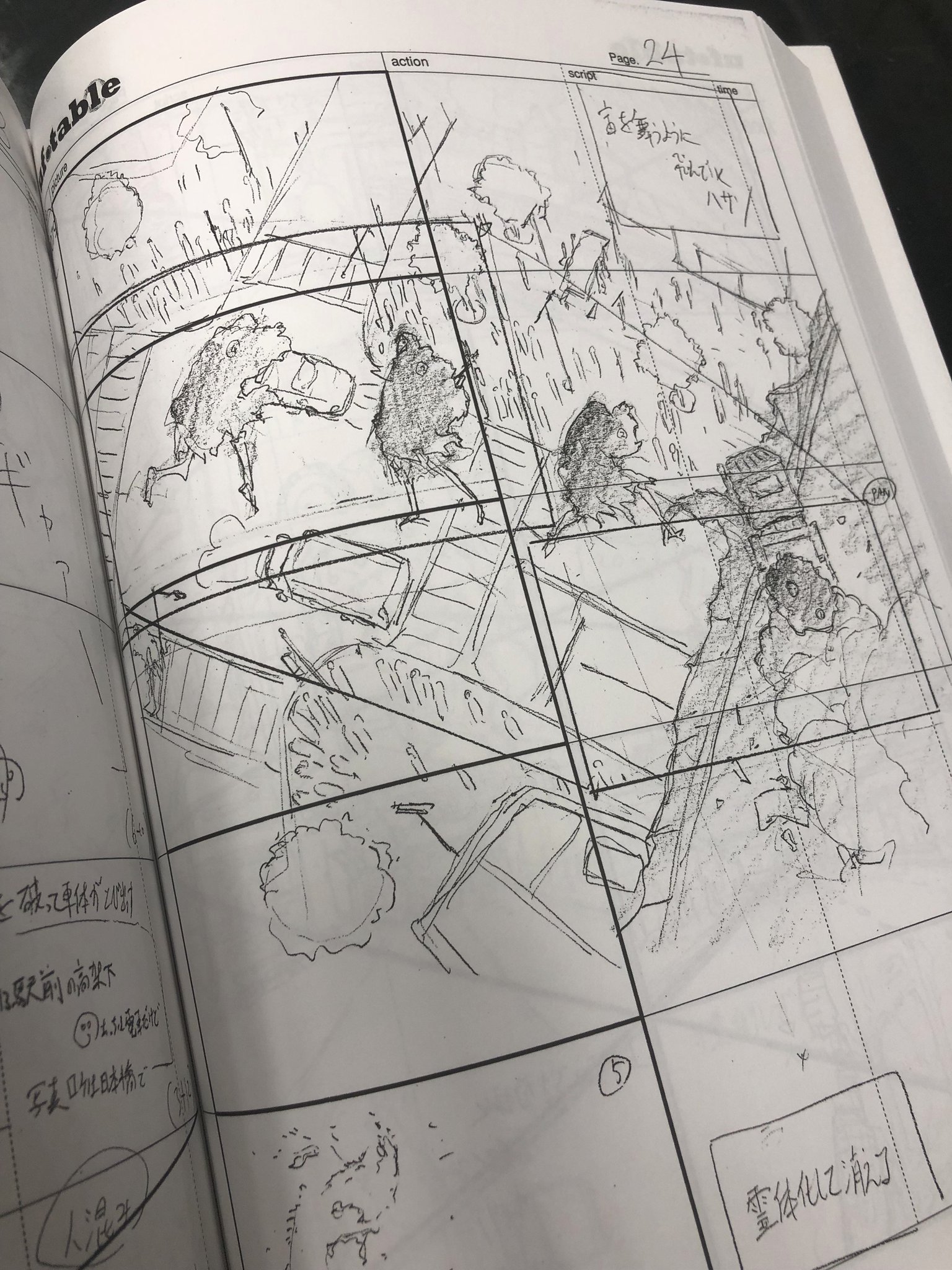 絵コンテ集 DvlPvWoVsAAukOd.jpg:large