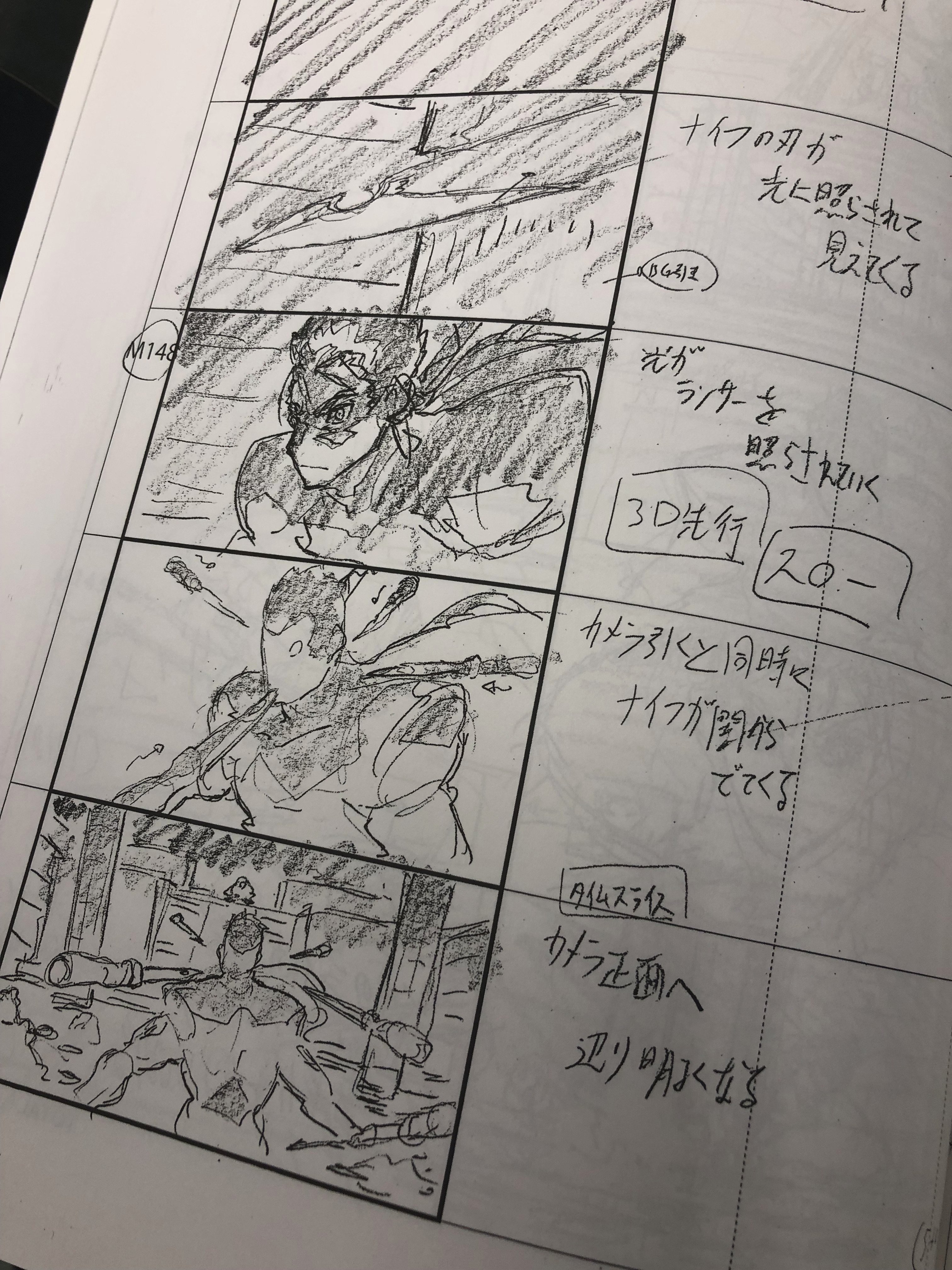 ufotable on X: 