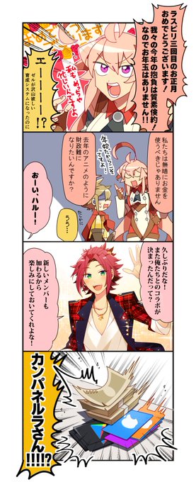 ラストピリオド公式 Last Period さんのマンガ一覧 リツイート順 ツイコミ 仮 ラストピリオド公式 Last Period さんのマンガ一覧 リツイート順 ツイコミ 仮