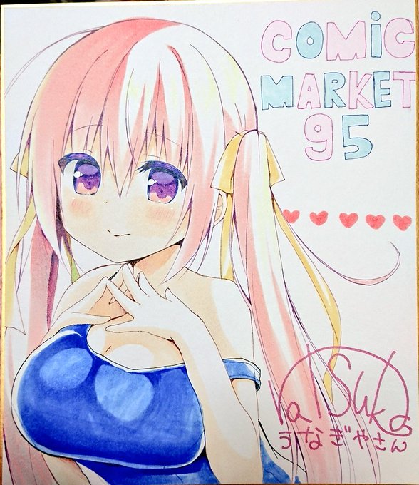 もう一枚描けた!菜々水!アナログうまくいかなくてめっちゃ左寄りの絵になってしまったよ…。普通のよりひとまわり小さいサイズになってますー! 