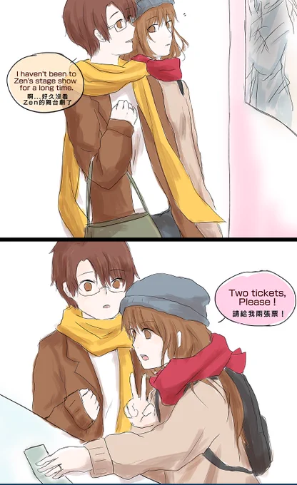I was late for the birthday..
Happy Birthday for Jaehee?
Translated into English verb, but I'm not sure whether my grammar is correct or not ? 
My English is weak.
#mysticmessenger #Jaehee 