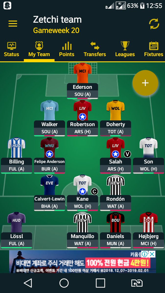 RafKhaled's tweet photo. @OfficialFPL I need help plz 😥 
 about walker is ready to play  !! https://t.co/Qiifx9MAmK