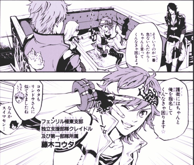 サカマグロ P5マンガ 巻発売中 Hataraku Maguro 18年12月 Twilog サカマグロ P5マンガ 巻発売中 Hataraku Maguro 18年12月 Twilog