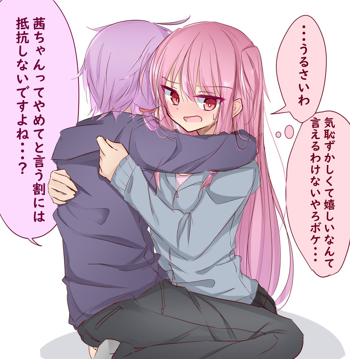 ゆかあか 