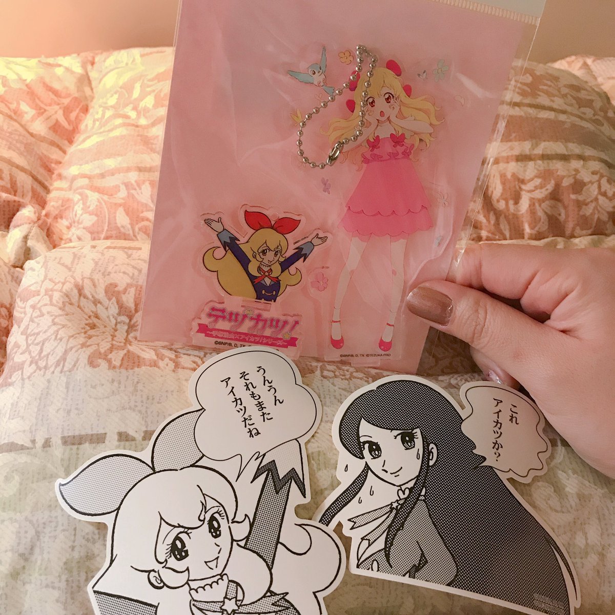 これみて!自慢!!!!! 