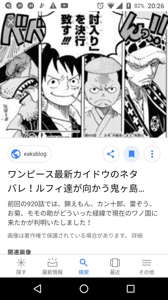 F Hibiki 絵下手な奴が本気出したよ 尾田栄一郎先生に見てもらいたいw ワンピース ワノ国 絵 T Co Tfpgntboun Twitter F Hibiki 絵下手な奴が本気出したよ 尾田栄一郎先生に見てもらいたいw ワンピース ワノ国 絵 T Co Tfpgntboun Twitter