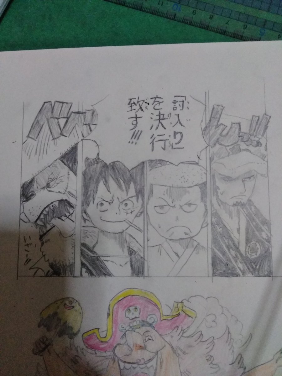 F Hibiki Na Twitteru 絵下手な奴が本気出したよ 尾田栄一郎先生に見てもらいたいw ワンピース ワノ国 絵 F Hibiki Na Twitteru 絵下手な奴が本気出したよ 尾田栄一郎先生に見てもらいたいw ワンピース ワノ国 絵