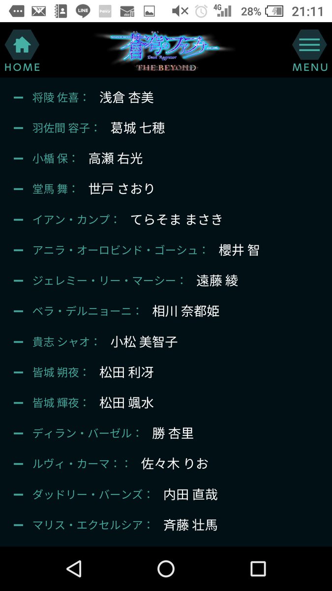 朧 11 5に死ぬ真壁家推しのカズキスト 海神島島民 咲良はいないし 1 3話なし 里奈ちゃんも美三香も舞さんも名字そのままだけど Exodusで ウオサダさん と結婚したシャオさんがちゃんと日本の名前になってるのが地味に嬉しい 陳晶晶 から 貴志