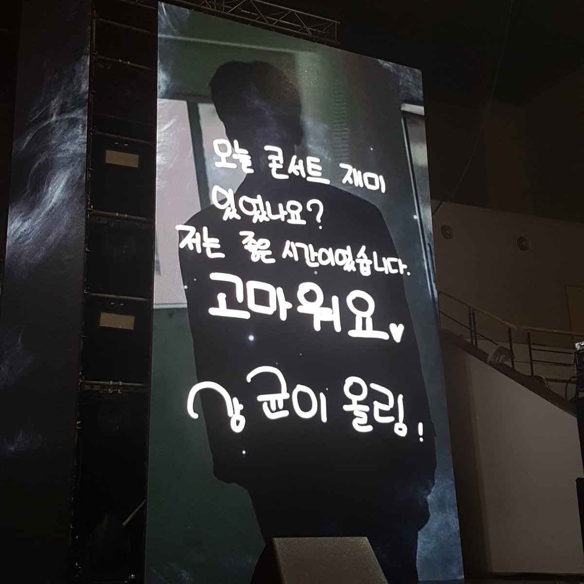 _950523_'s tweet photo. 이틀동안 행복한 추억 만들어줘서 고마워 젭꿍🙏💗💗 https://t.co/WMrxnvYeJX