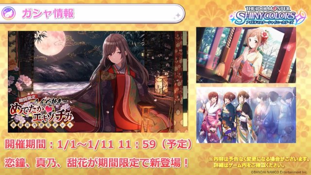 Ssrアイドル 話題の画像がわかるサイト