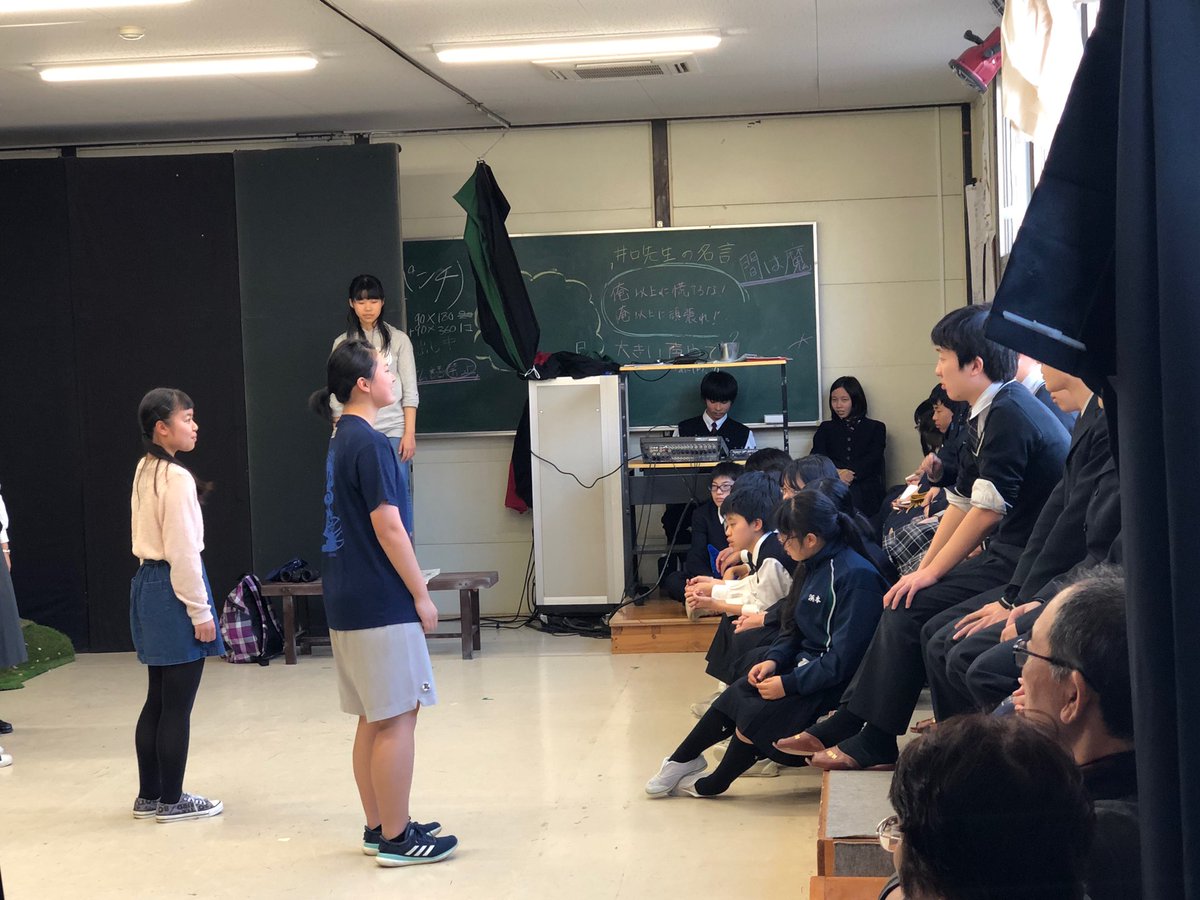 滝川第二演劇部 No Twitter 冬期研鑽 12月25日は冬期研鑽 高校生は講習でしたが中学生と 神戸常盤女子さんと神戸龍谷さんが午前中 それぞれ生徒が脚本 演出をした芝居を 披露しました 高校生は午後から参加 皆さんに沈着を観劇してもらいました