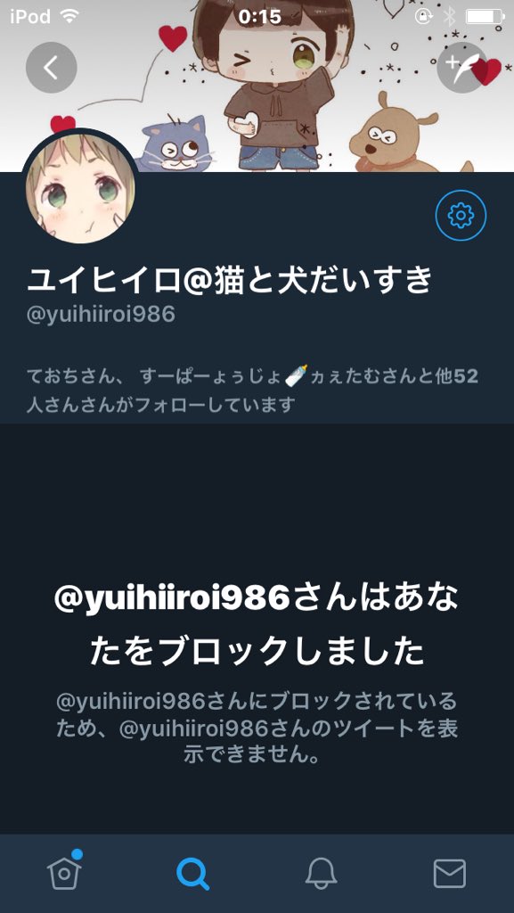 乃 ノ 羽 ふぁぼ規制なうのアルバム Proffy