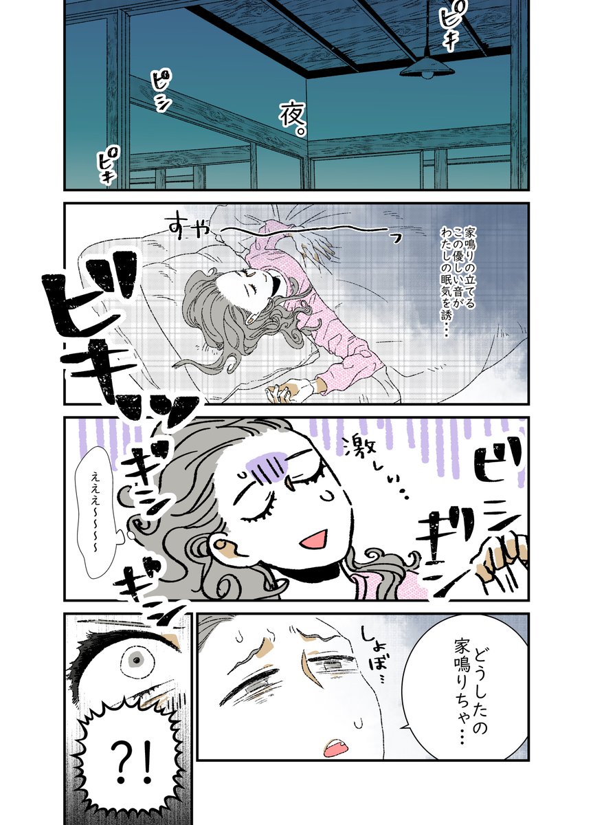 #木霊のはなし
庭の古椿① 