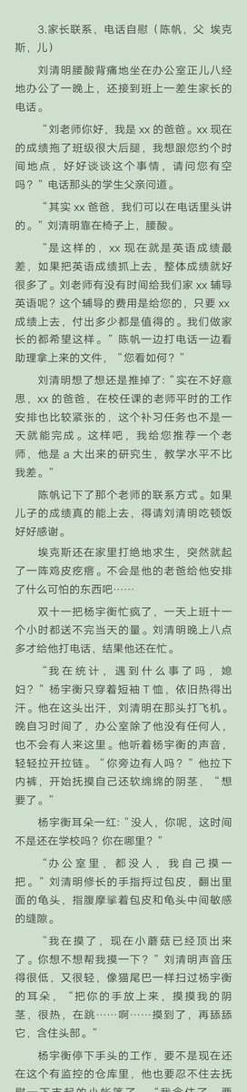 Zhouzhou Zhouzho95378759 Twitter