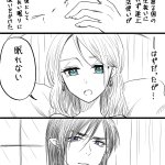 不眠症のいばら姫ってw悪者のはずの魔法使いが優しいのだがw