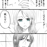 不眠症のいばら姫ってw悪者のはずの魔法使いが優しいのだがw