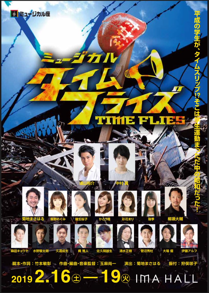 大場 優 Yutaka 925 Twitter