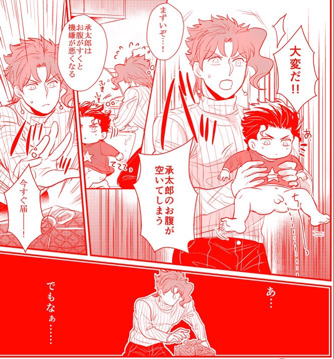 オラレロの新刊の通販が始まりました。オメガバースパロ承花です。よろしくお願いします?
【Animae dimidium meae -Nisi credideritis, non intelligetis-】… 