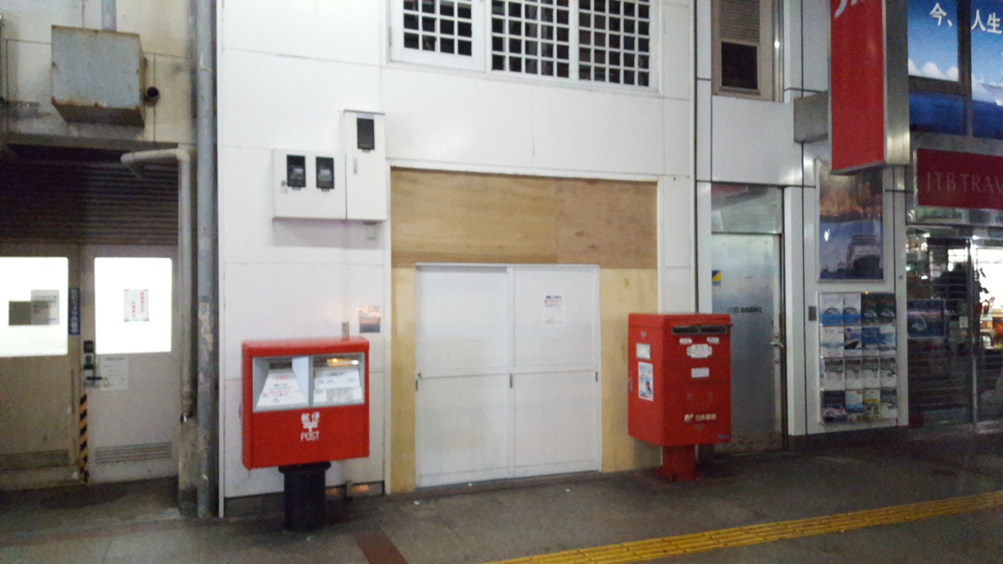 630 06 ミント神戸地下にある 郵便だけの分室 元日以外は通年営業 神戸中央郵便局三宮分室 In 神戸市 兵庫県 T Co Lnzoppavuk T Co Eynljqpuoz Twitter