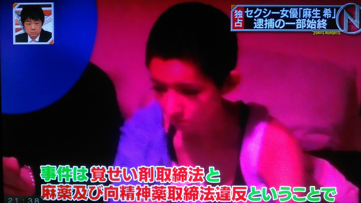 麻生希 