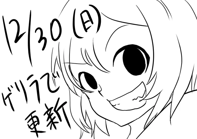 #VTUBERxVTUBER
明日のどこかで更新します 