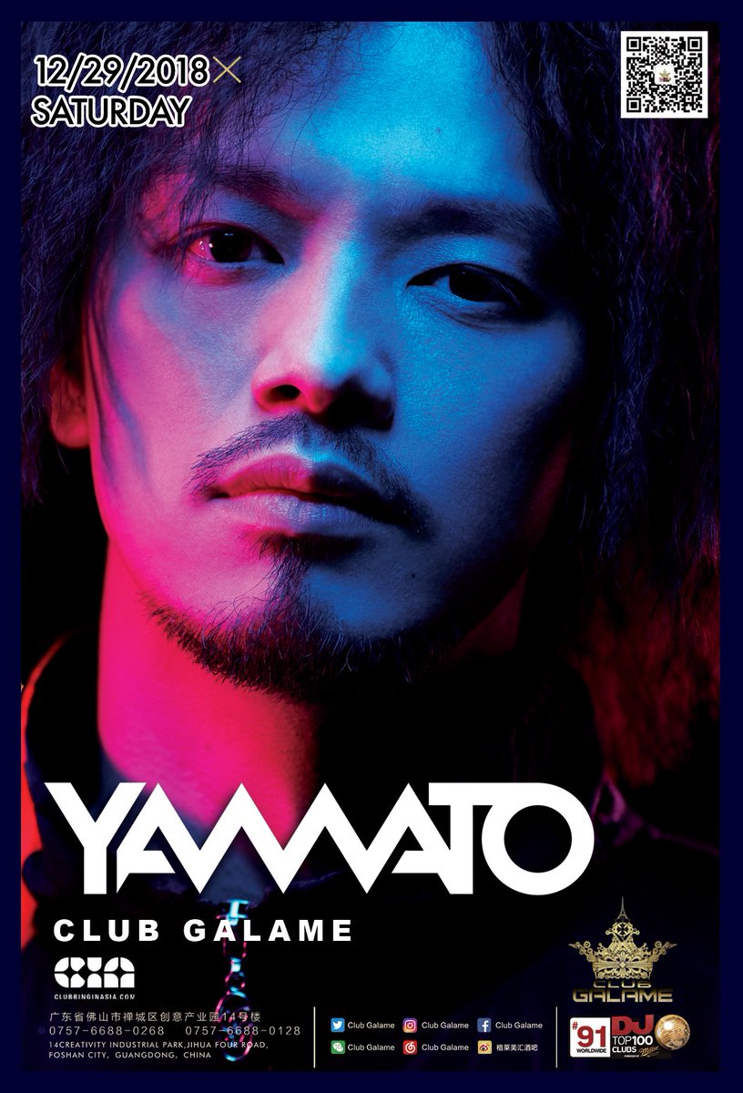 One of the world's top technology DJs