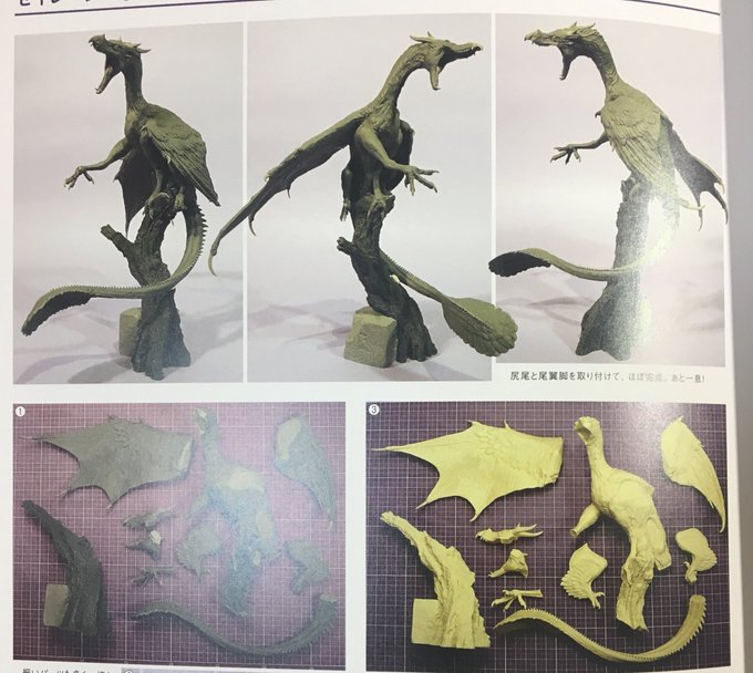 はじめてでも出来る リアルな動物の作り方をプロ造形師が徹底解説した良書 粘土で作る いきもの造形 を読んでみよう プロモデラー林哲平の見るだけでプラモが上手くなるブログ