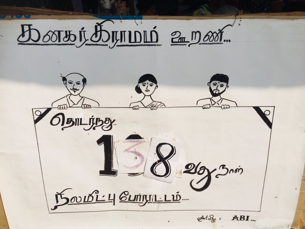 rukitweets's tweet photo. Day 138 - roadside overnight protest to regain land by people of #Kanagar Pottuvil DS div, Ampara district #lka, braving sun, rain, elephants, snakes. Displaced since 1990. 2 days more for @MaithripalaS to keep promise & release lands to owners by 31st Dec. @RW_UNP @rbathiudeen https://t.co/hLoJdgLucC