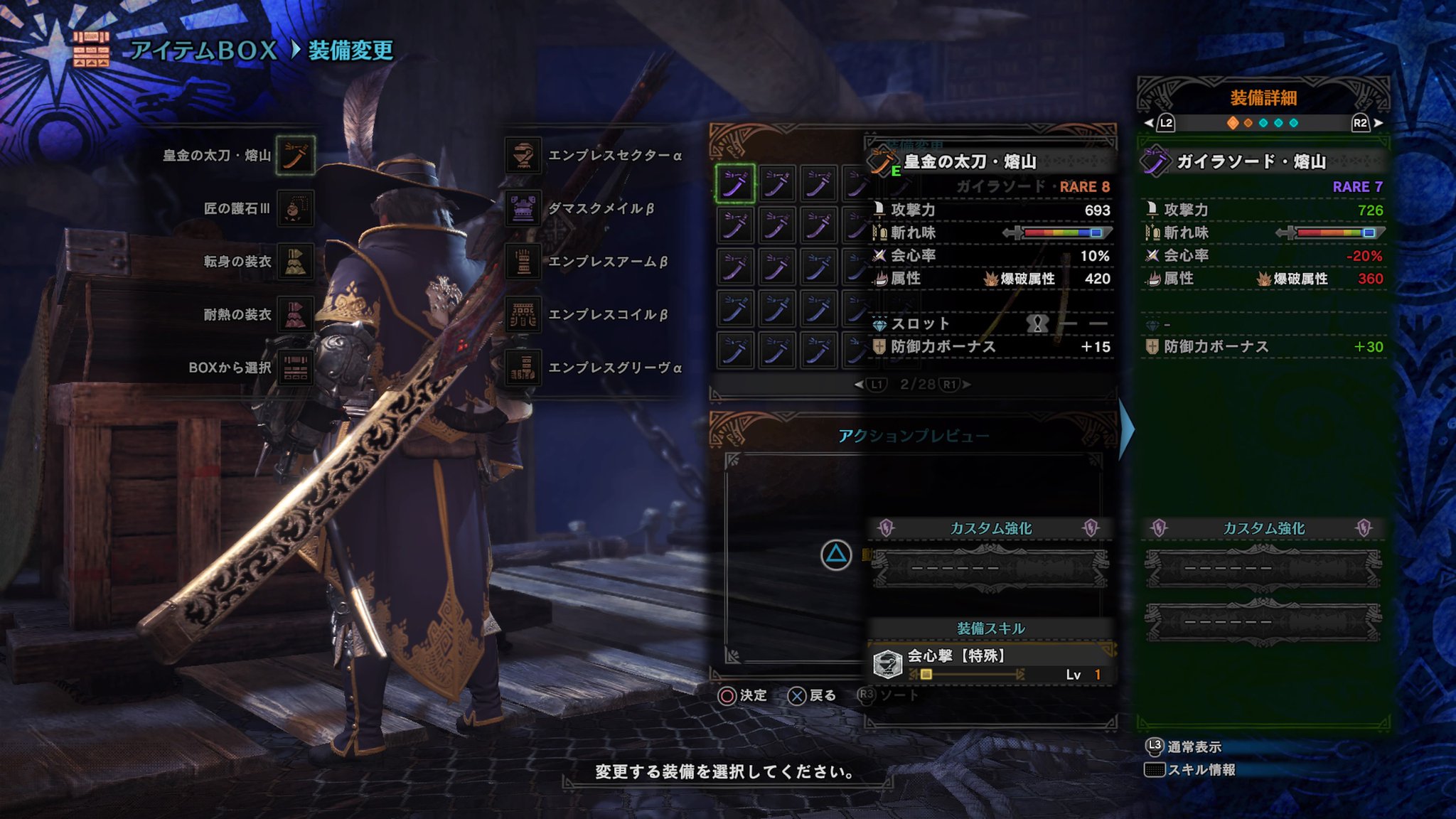 Ike San בטוויטר 歴戦王マムタロト 良さげなの 皇金の盾斧痺賊 皇金の弓屍套 皇金の太刀火 熔山です 前まで出なかったのがそこそこ出ますね ガイラアサルト賊とかガイラアームズ角とか Ps4share Mhw モンスターハンター