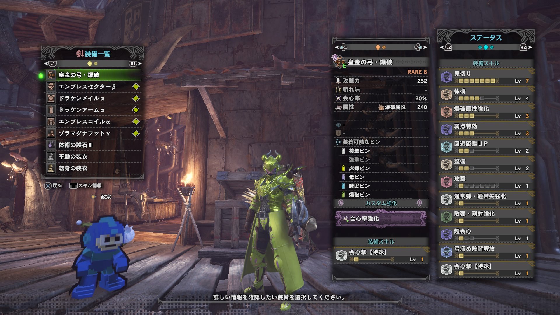 Xt579 弓 爆破 Mhw Ps4share T Co Qhabr9bum8 Twitter