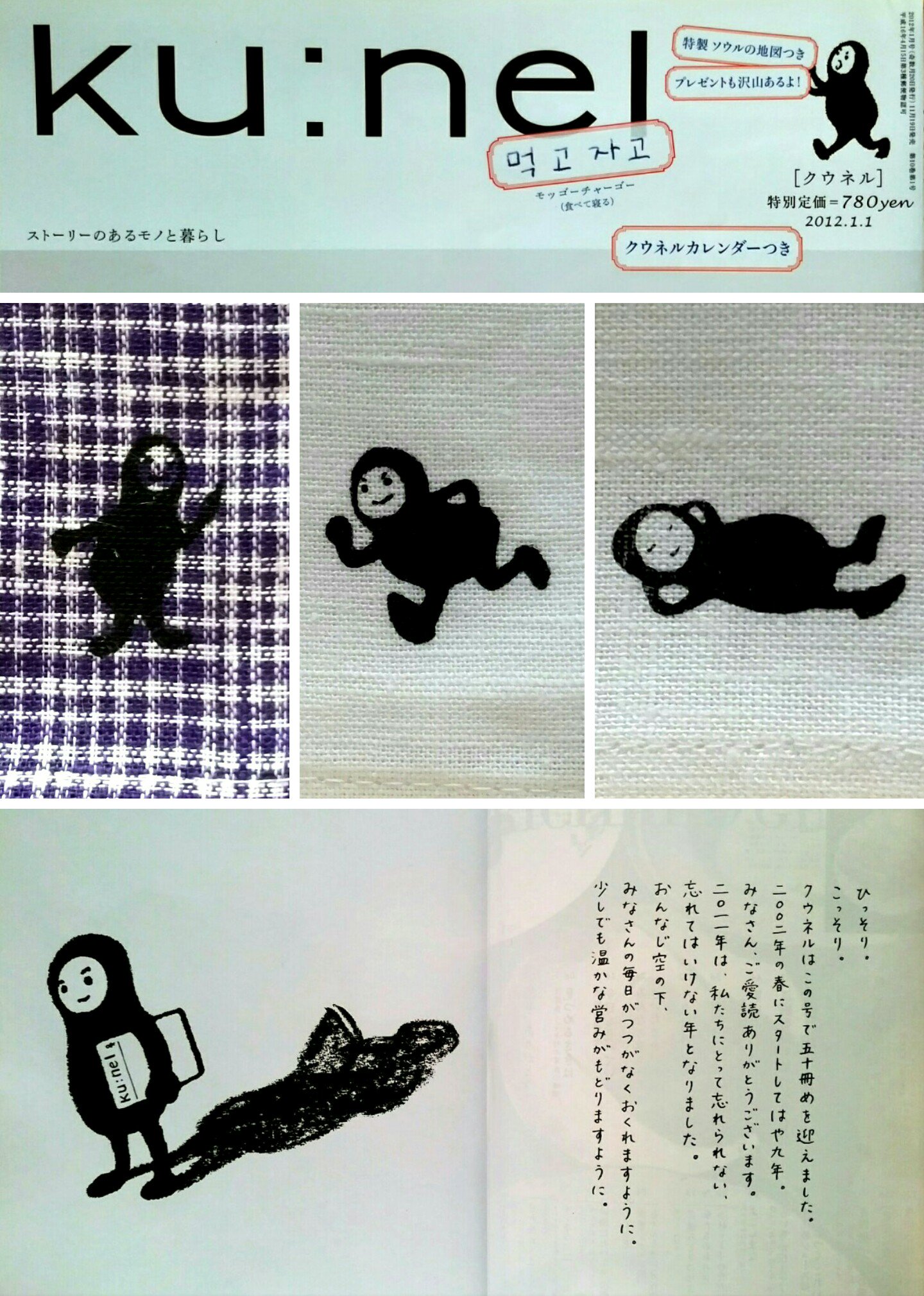 カトウ・ニニ。 on X: カトウ・ニニ。 on X: