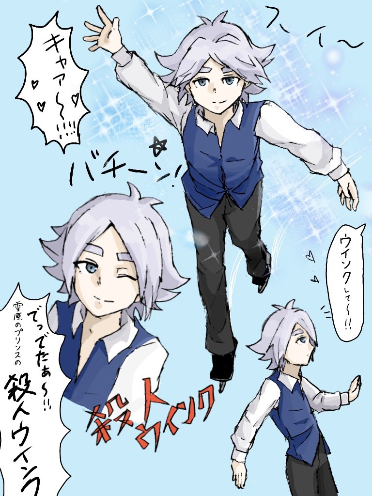 Dr Ono イナイレクラスタさんと繋がりたい イナイレ好きさんと繋がりたい 吹雪士郎推しです この垢では基本腐絵をあげてましたが 最近はアニメ類の絵だいたいこっちにあげてます 平成中にタグしたかったの 無印のほうが好きだけど 今は今で見てます Dr Ono イナイレクラスタさんと繋がりたい イナイレ好きさんと繋がりたい 吹雪士郎推しです この垢では基本腐絵をあげてましたが 最近はアニメ類の絵だいたいこっちにあげてます 平成中にタグしたかったの 無印のほうが好きだけど 今は今で見てます