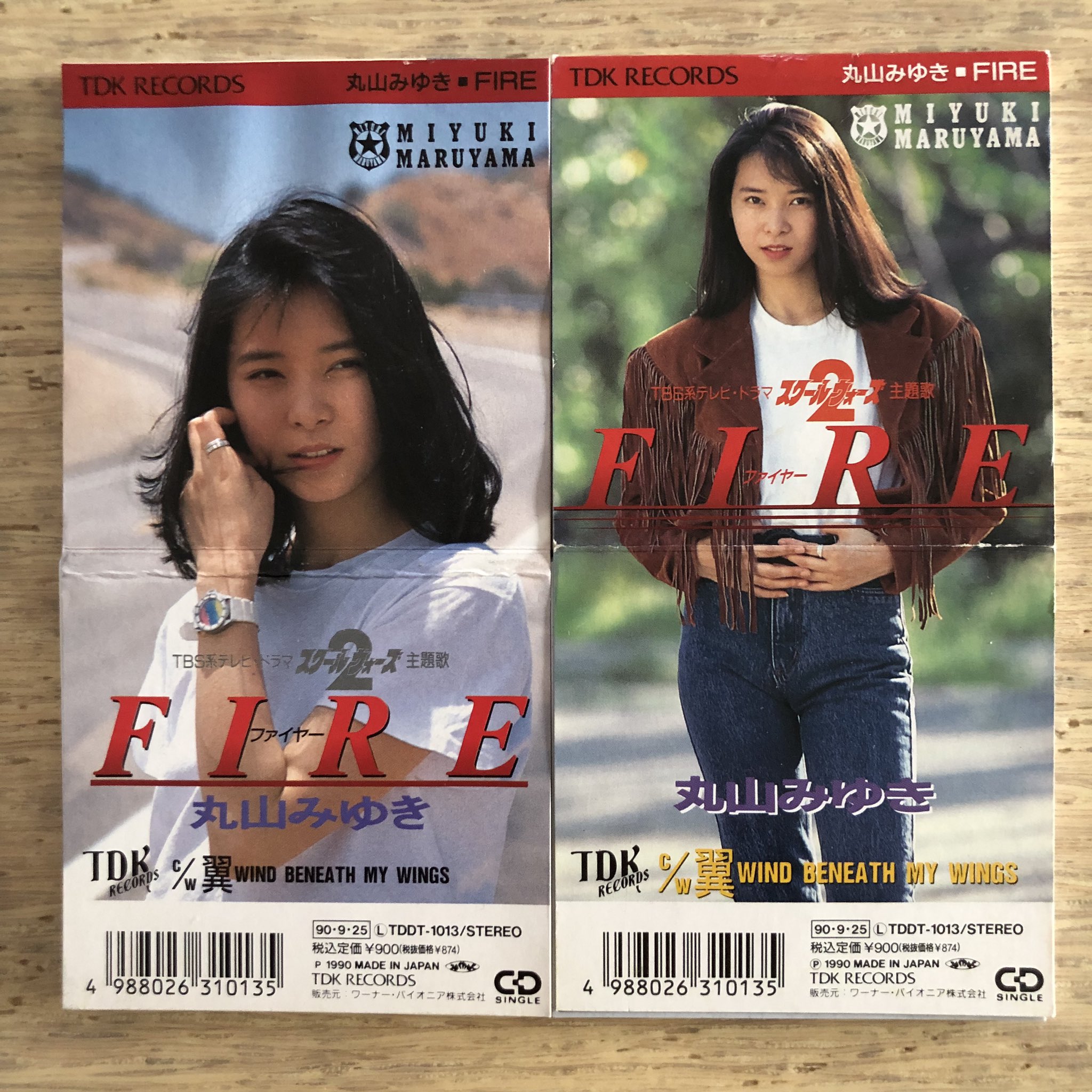 Nakamura8cm Fire 丸山みゆき 洋楽日本語化8cm Out Of The Frying Pan And Into The Fire Jim Steinman Come On Come On さあ 飛び込んで 振り向いても奇跡はこない Come On Come On そこにいたって できることはもう何もない ただ夢を失うだけ