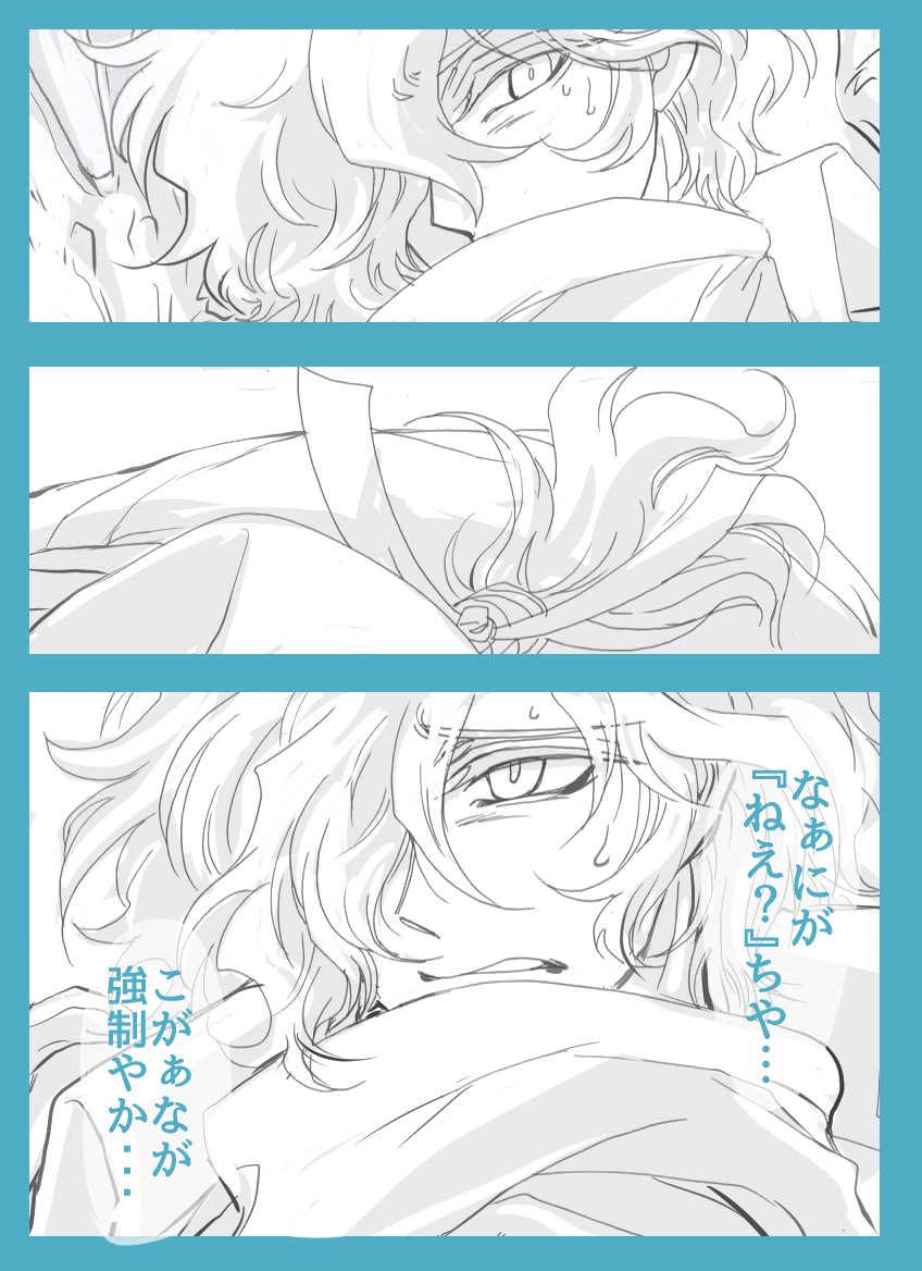 『メリー異文化にかこつけてなんかクリ始まろうとしたけど始まらなかったス超落書き漫画マス2/3』 