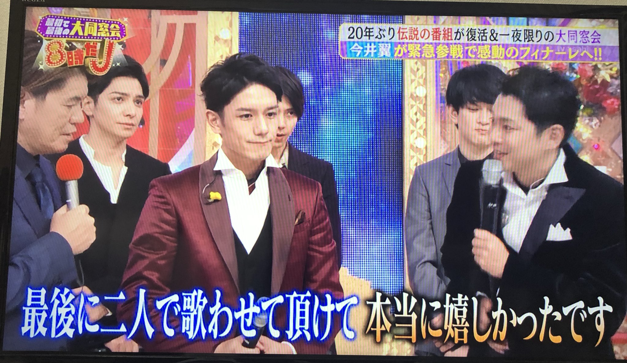 画像 久しぶりに2人揃ったタキツバ 涙止まんなくなった あの黄金期メンバーは 本当に一生の宝物 時代が変わっても 思い出は変わらないよ ほんとにジャニーズを好きにな まとめダネ