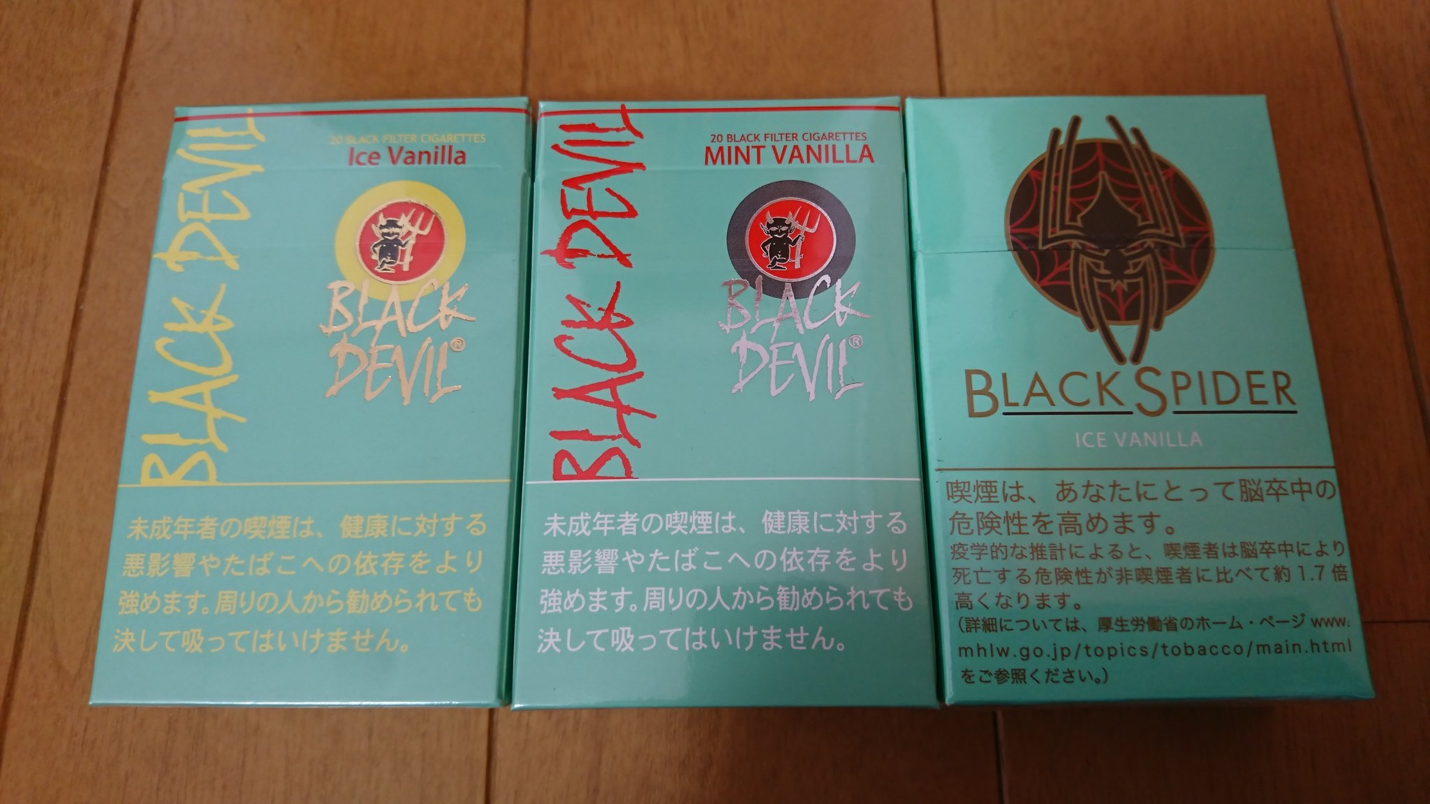 ブラックデビル復活 Twitter Search Twitter