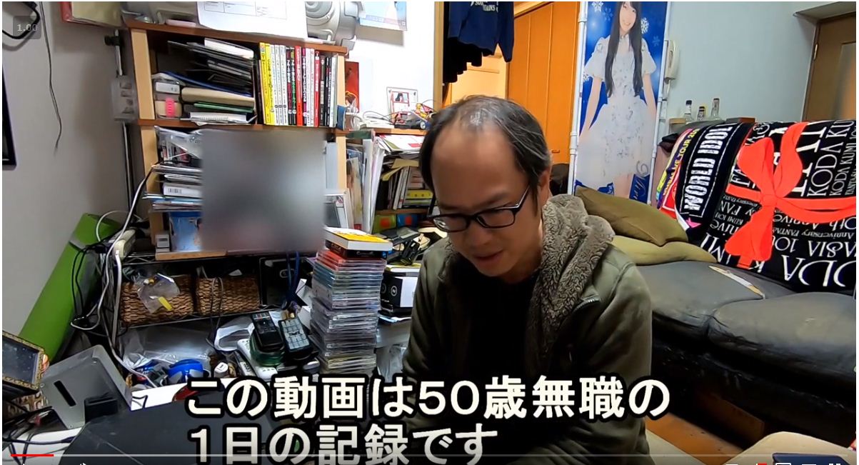 えらいてんちょう 半世紀生きた もう働きたくない から始まる５０歳無職ユーチューバーのピロヤン 貯金を切り崩しながらの暮らしを淡々とアップして最後に預金残高公開するの面白すぎるんだよな T Co Ulfpe6t5lw T Co Pxtybtqyko