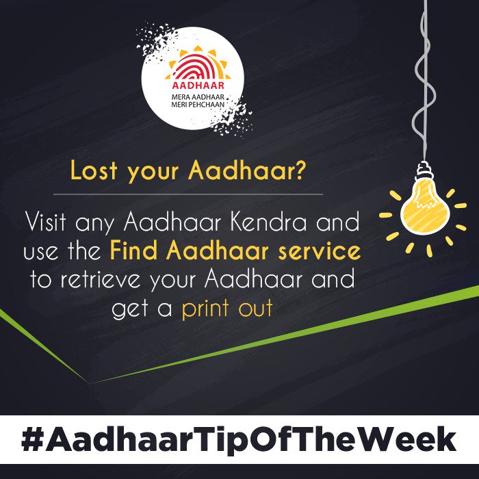 Aadhaar tweet media
