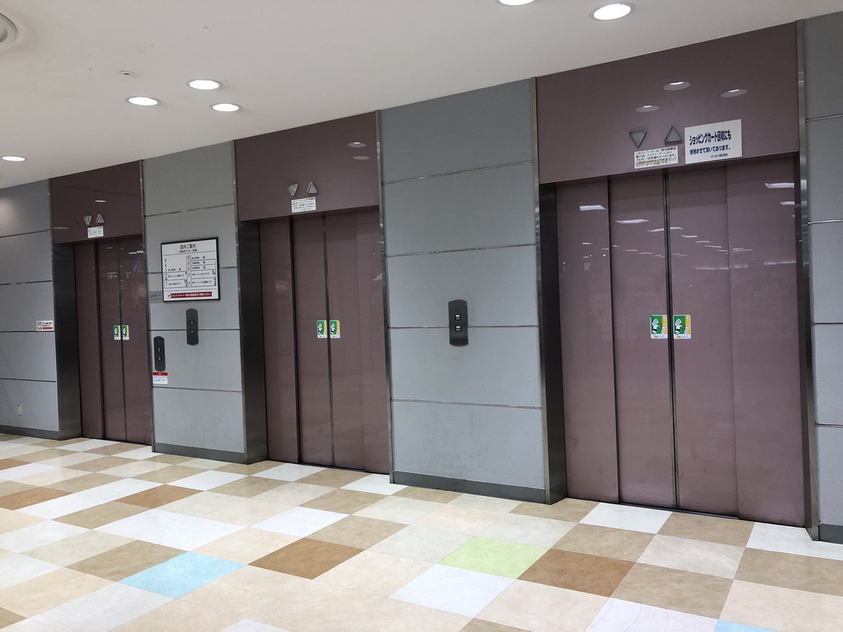 昭和日記 吹き抜けマニア の人 イトーヨーカドー古河店 壁面の鳩 もちろん取っ手にも鳩 ぐるりん号の ヨーカドー 前 バス停とヨーカドーの自転車置場看板 増築部には小さな吹き抜けと一緒に日立製エレベーターが3基 シースルーではありません 続く 昭和日記 吹き抜けマニア の人 イトーヨーカドー古河店 壁面の鳩 もちろん取っ手にも鳩 ぐるりん号の ヨーカドー 前 バス停とヨーカドーの自転車置場看板 増築部には小さな吹き抜けと一緒に日立製エレベーターが3基 シースルーではありません 続く