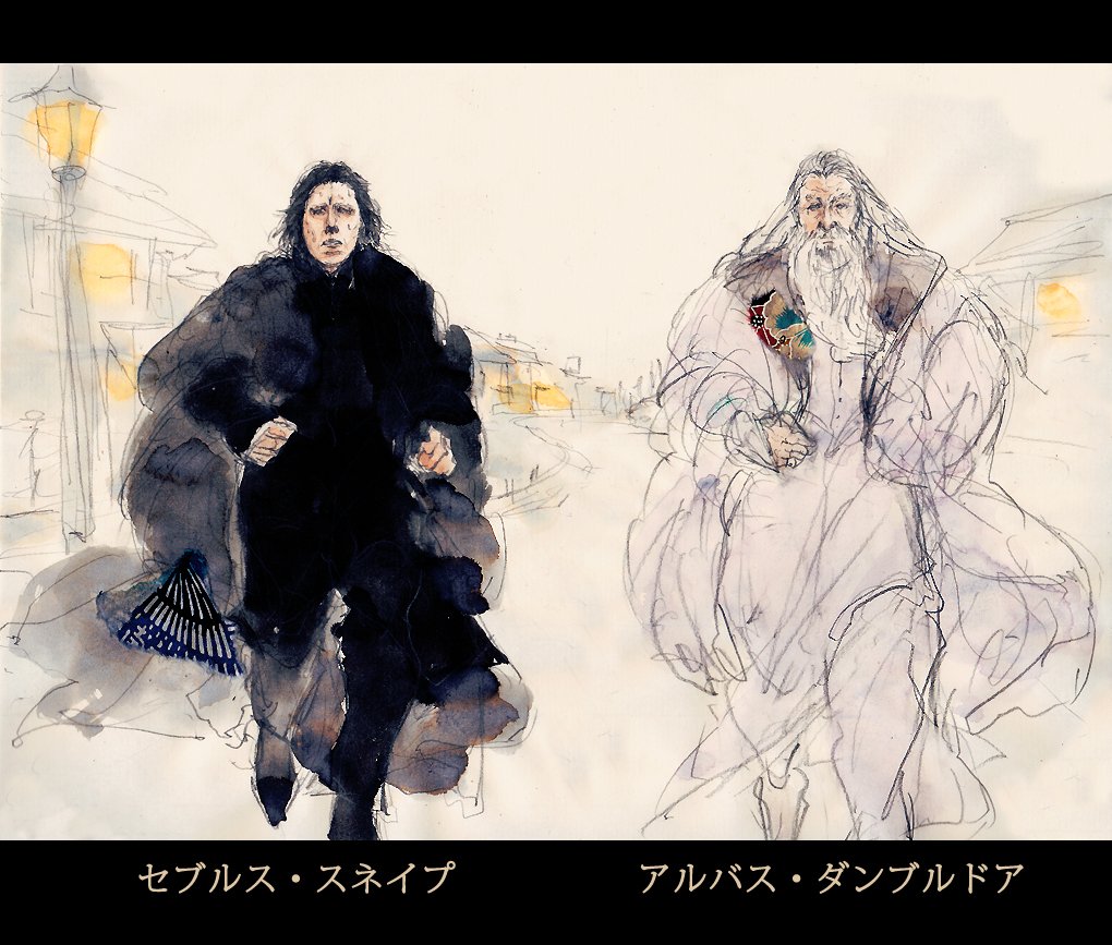 たけじい 在 Twitter 上 2ふぁぼで汗だくのスネイプ先生を描きましょう T Co Qu6r5zgwu1 Twitter たけじい 在 Twitter 上 2ふぁぼで汗だくのスネイプ先生を描きましょう T Co Qu6r5zgwu1 Twitter