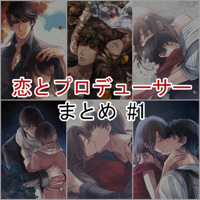 Evolxloveのtwitterイラスト検索結果 古い順