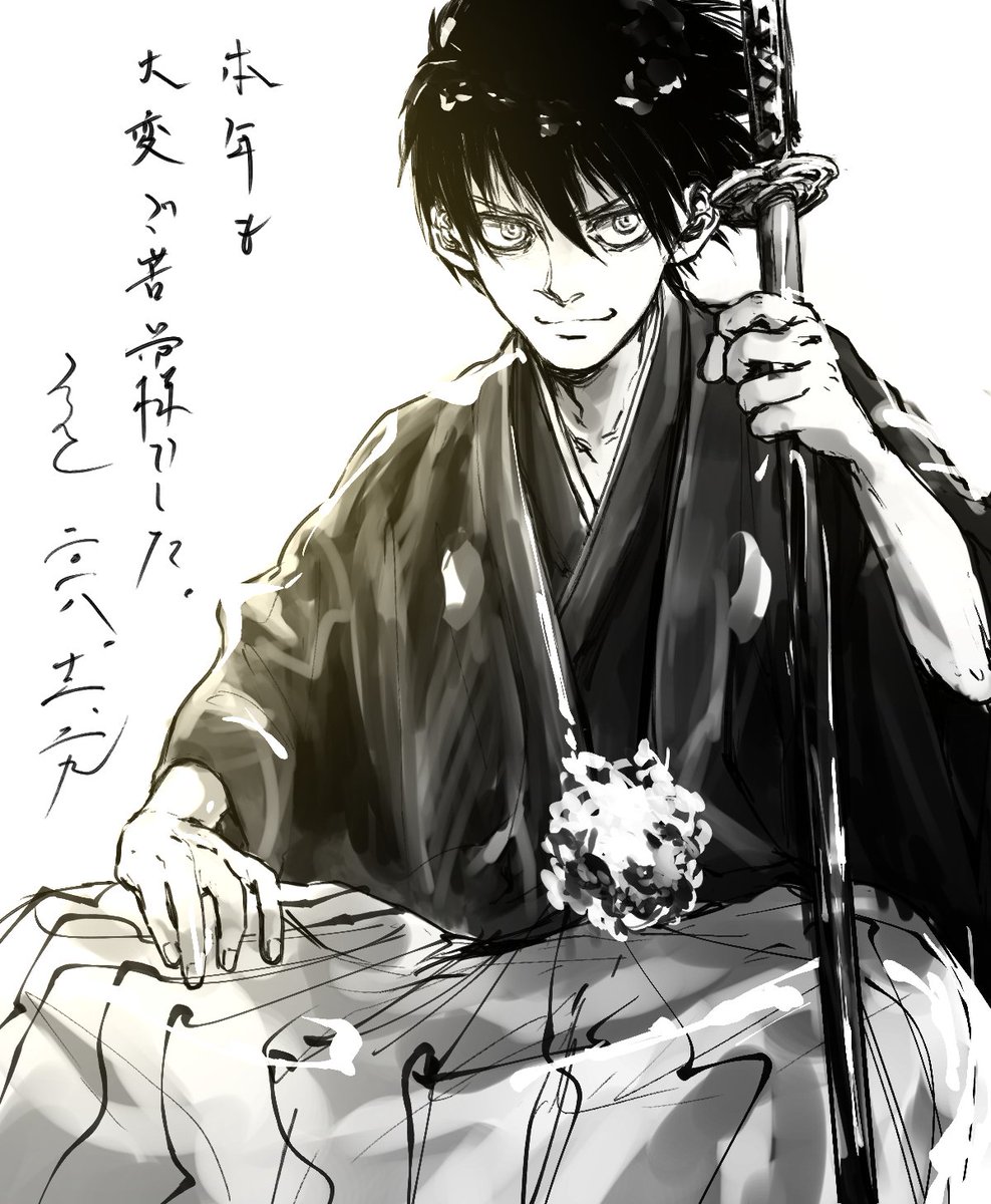 一年お疲れ様でした、豊久です。
#平野耕太版深夜のお絵描き60分1本勝負 