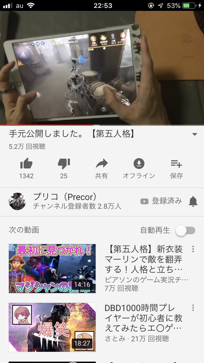 ট ইট র かてぃ ヴ 完全に第五人格専用機を買うなら Ipad Pro Ipad Ipad Mini どれが良い 画面の広さと スキルの指の広げ具合と 重さによる長時間プレイのスタミナとのバランス的にはどれが良いんだ ট ইট র かてぃ ヴ 完全に第五人格専用機を買うなら Ipad Pro Ipad Ipad Mini どれが良い 画面の広さと スキルの指の広げ具合と 重さによる長時間プレイのスタミナとのバランス的にはどれが良いんだ