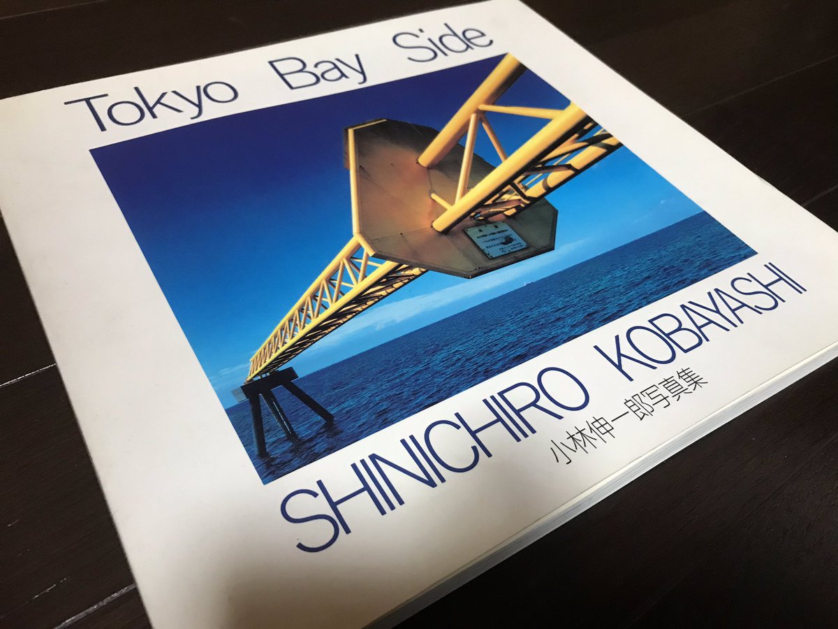 綾瀬ヒロ tweet media