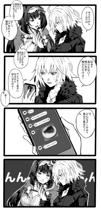 サリエリ先生は可愛いから仕方がない 