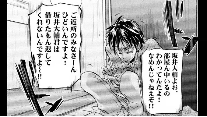 王様達のヴァイキング公式 Kingsviking Twilog