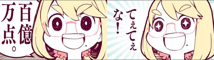 小田和正のtwitterイラスト検索結果 古い順